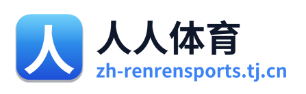 人人体育